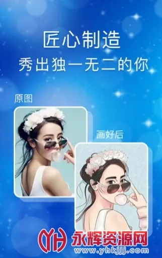 ͷ���2026���°汾v1.1 ��Ѱ��ͼ