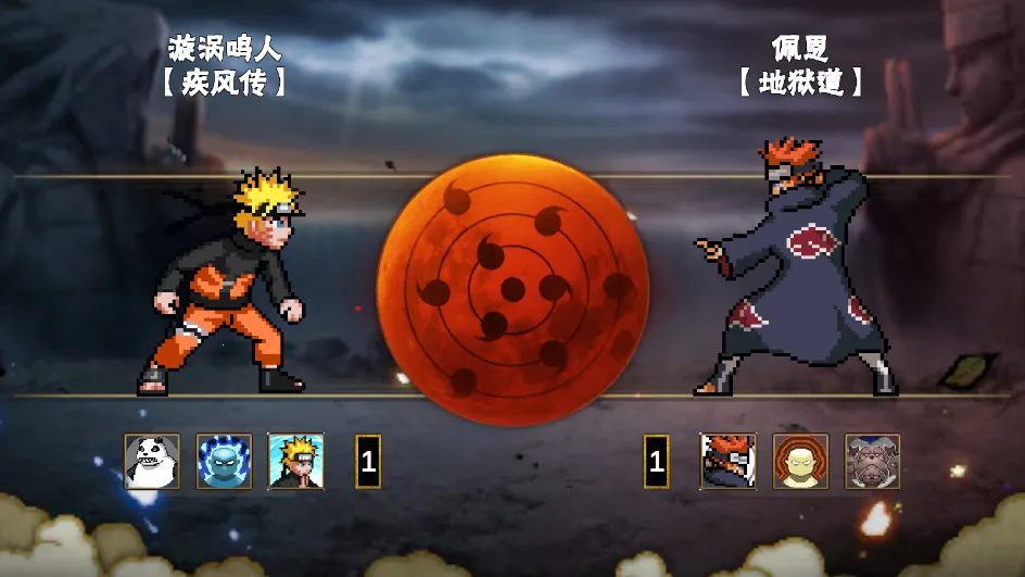 ��������(��Ӱ������Ϸ)v1.29 �ٷ������ͼ