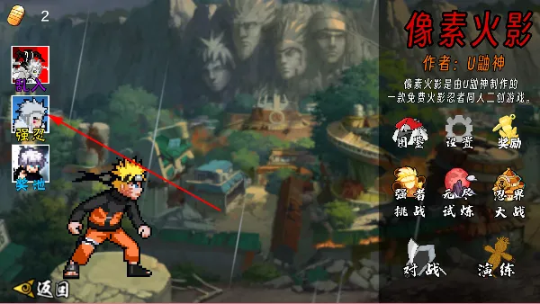 ��������(��Ӱ������Ϸ)