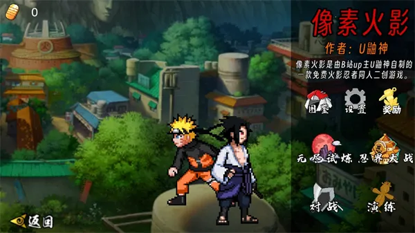 ��������(��Ӱ������Ϸ)v1.29 �ٷ������ͼ