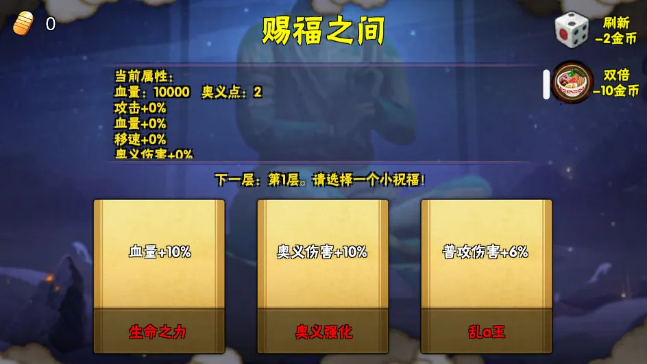 ��������(��Ӱ������Ϸ)v1.29 �ٷ������ͼ