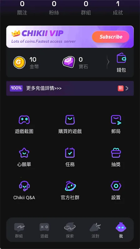 �˻���2026���°汾v5.20.6 ��׿���ͼ