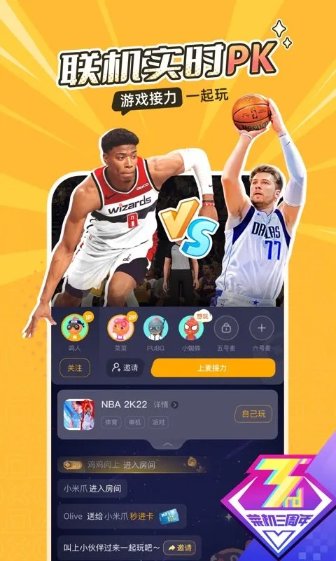 �˻���2026���°汾v5.20.6 ��׿���ͼ