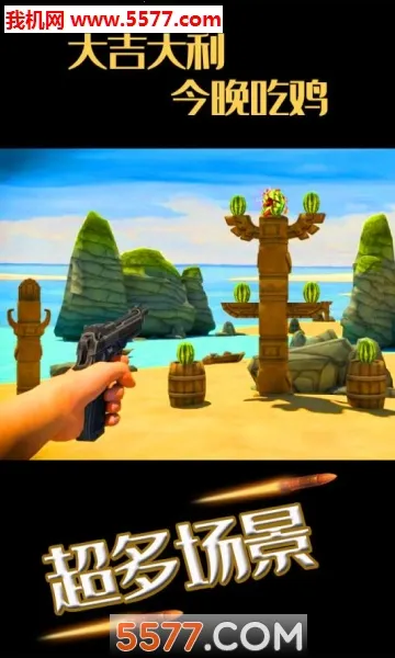 ˮ���ͷ���������׿���ֻ���v1.1.7 �ֻ����ͼ