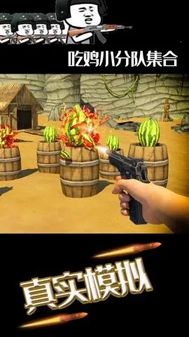 ˮ���ͷ���������׿���ֻ���v1.1.7 �ֻ����ͼ