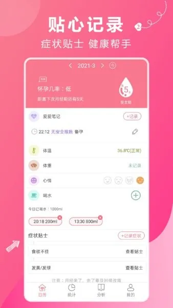 �������ְ�׿���ֻ���v1.5 ��Ѱ��ͼ