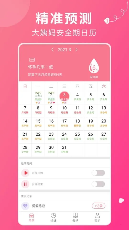 �������ְ�׿���ֻ���v1.5 ��Ѱ��ͼ