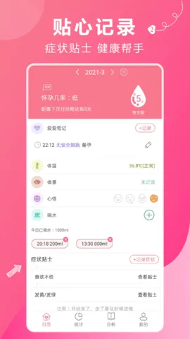 �������ְ�׿���ֻ���v1.5 ��Ѱ��ͼ