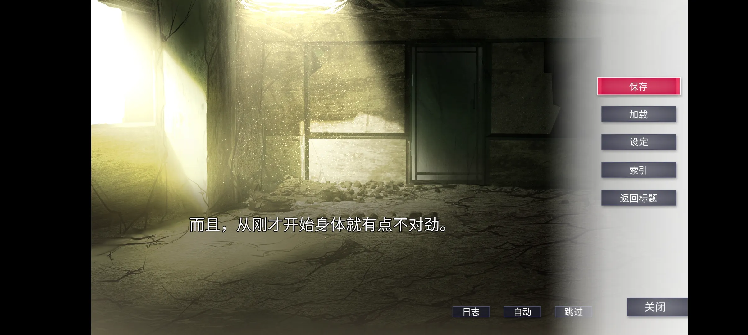 ���������������(�����Ӿ�С˵��Ϸ)v1.0.1g ��Ѱ��ͼ