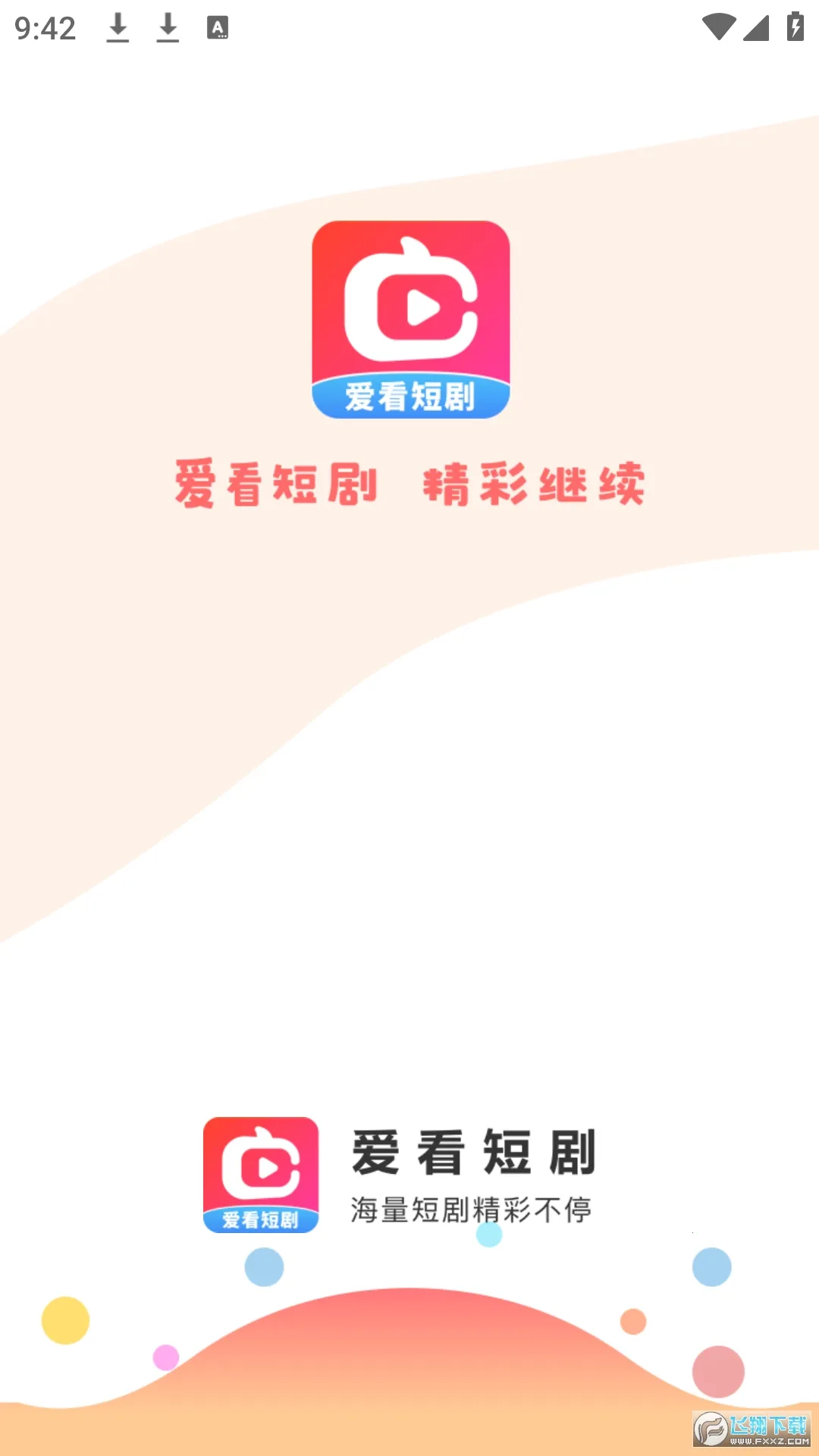 �����̾�2026���ذ�װv2.9.4 �ٷ������ͼ