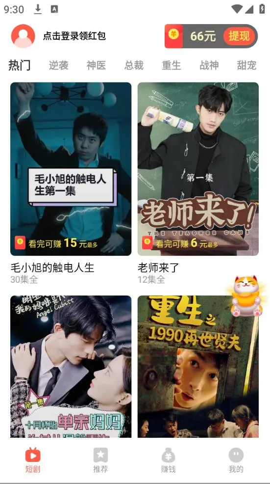 �����̾�2026���ذ�װv2.9.4 �ٷ������ͼ