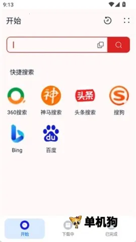 ��������(������Դ����)v1.0.1 �ֻ����ͼ