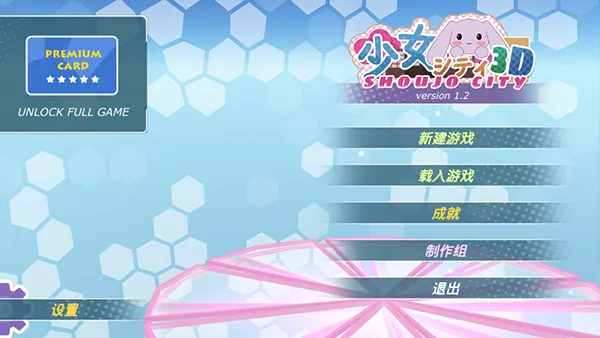 ��Ů����(������������)v1.16.2 �ֻ����ͼ