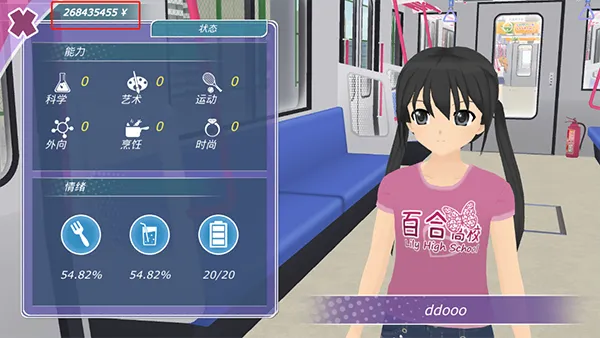 ��Ů����(������������)v1.16.2 �ֻ����ͼ