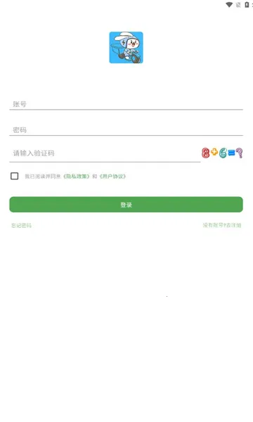 ���ùܼ�2026�ٷ����°汾v1.0.0 ��׿���ͼ