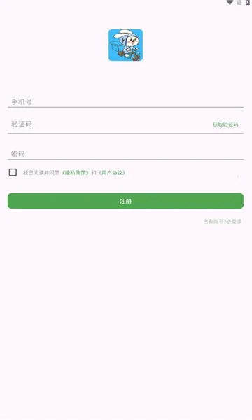 ���ùܼ�2026�ٷ����°汾v1.0.0 ��׿���ͼ