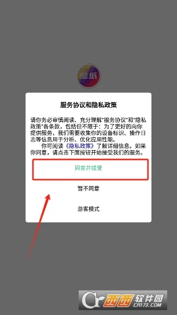 �ڻ�С��(��ֽͷ������ƽ̨)v1.0.0 ��Ѱ��ͼ