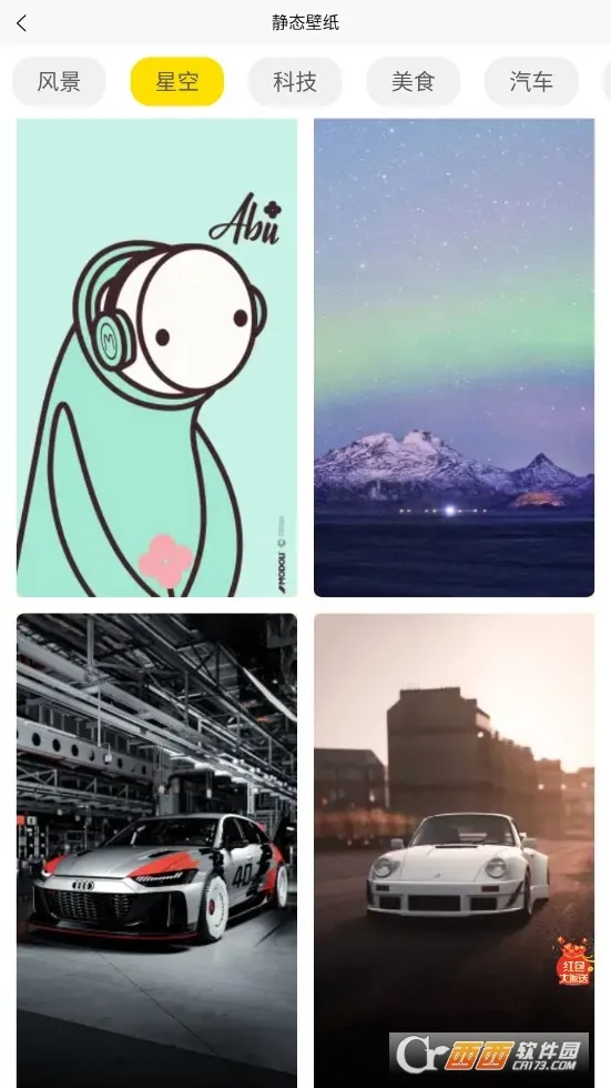 �ڻ�С��(��ֽͷ������ƽ̨)v1.0.0 ��Ѱ��ͼ