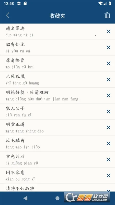 �ֹ�����ʵ�2026���ذ�װv1.0.1 �ٷ������ͼ