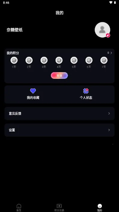 ���Ǳ�ֽ�����ֻ���v1.0.2 �ֻ����ͼ