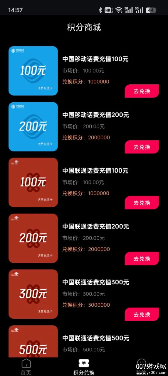 ���Ǳ�ֽ�����ֻ���v1.0.2 �ֻ����ͼ