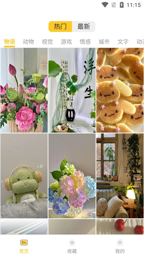 �Ŷ���Ԫ��ֽ2026�ٷ����°汾v4.2.6 �ֻ����ͼ