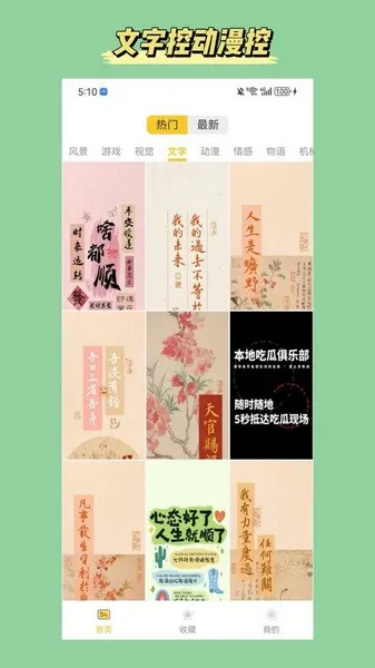 �Ŷ���Ԫ��ֽ2026�ٷ����°汾v4.2.6 �ֻ����ͼ