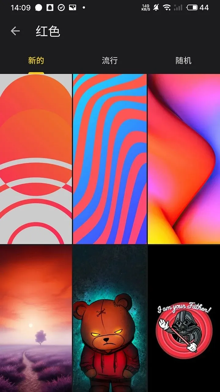 ��ȫȫ��ֽ(��ֽ����ƽ̨)v1.0.1 ��Ѱ��ͼ