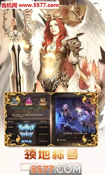 Ӣ��ս�������ֻ���v1.271.200 ��׿���ͼ