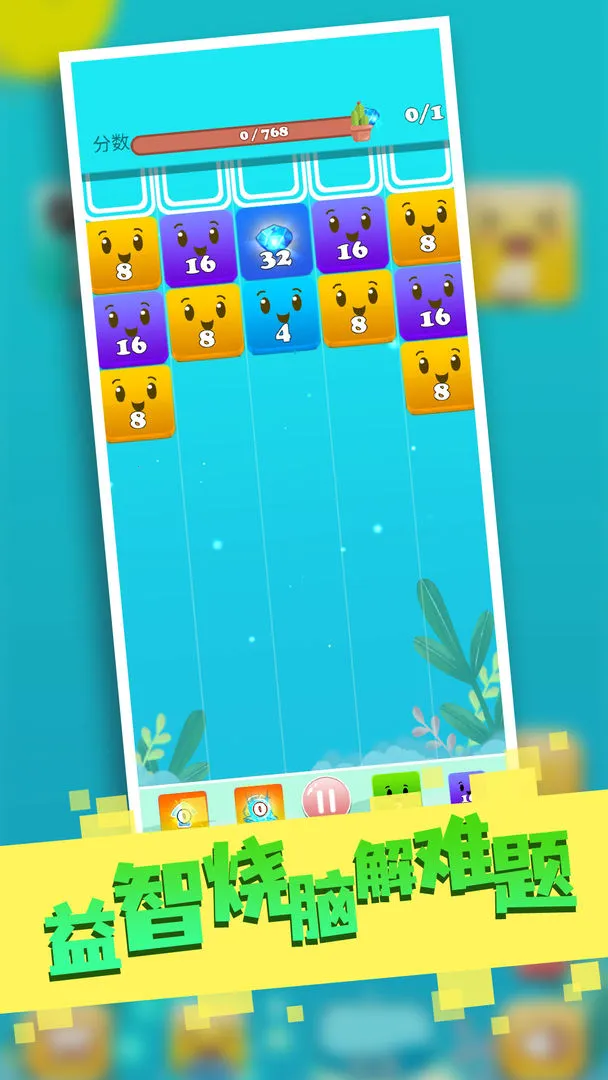 �������簲׿���ֻ���v1.66 ��Ѱ��ͼ