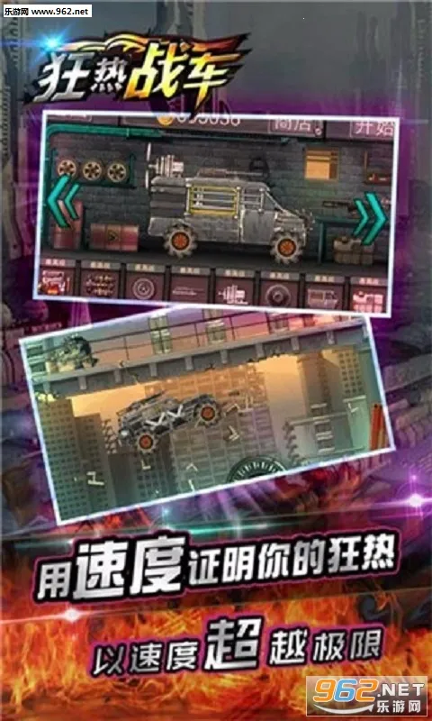 ����ս��(������ʬ��Ϸ)v1.0.2 �ٷ������ͼ