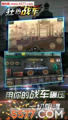 ����ս��(������ʬ��Ϸ)v1.0.2 �ٷ������ͼ