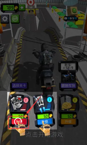 摩托车跳跃2026官方正版 摩托车跳跃2026官方正版