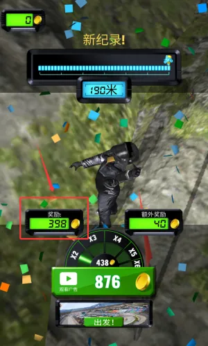 摩托车跳跃2026官方正版 摩托车跳跃2026官方正版