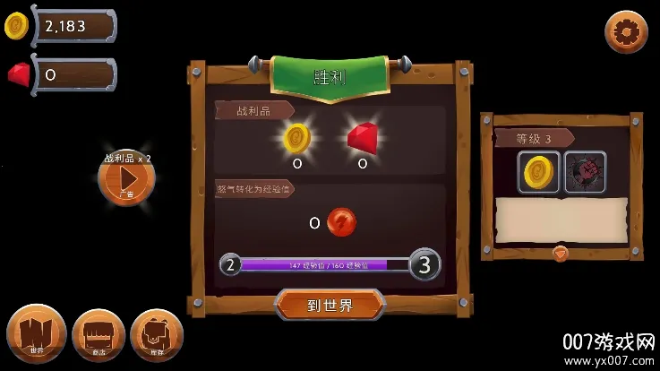 ����ʯ��ʿ(����ð������)v1.08 ��Ѱ��ͼ