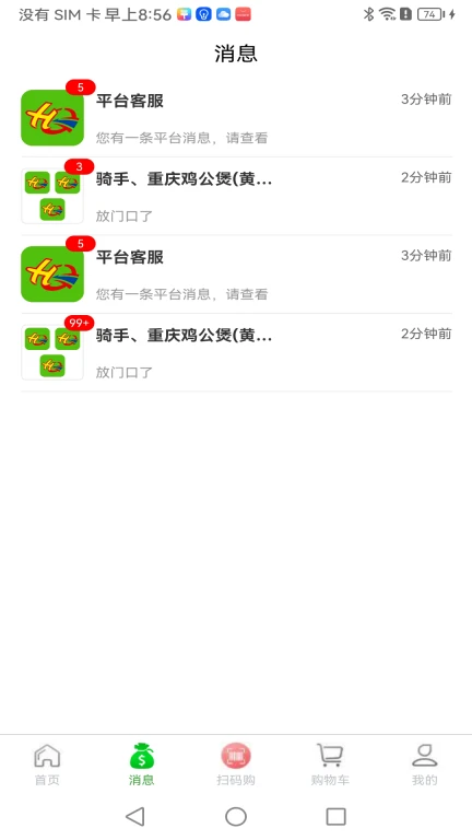 �彭�̳�(�����������)v2.7.8 �ٷ������ͼ