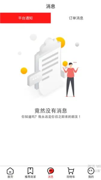 绣江商城(城市生活服务) 绣江商城(城市生活服务)