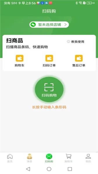 绣江商城(城市生活服务) 绣江商城(城市生活服务)