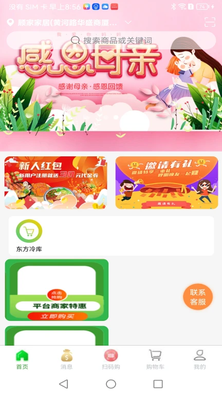 �彭�̳�(�����������)v2.7.8 �ٷ������ͼ