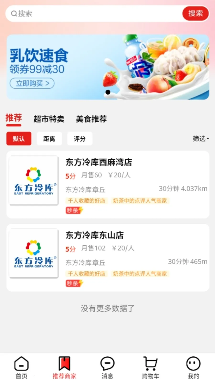 �彭�̳�(�����������)v2.7.8 �ٷ������ͼ