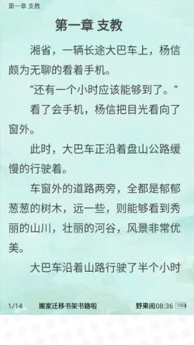 Ұ���Ķ�����׿���ֻ���