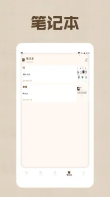 Ұ���Ķ�����׿���ֻ���v1.2 ��Ѱ��ͼ