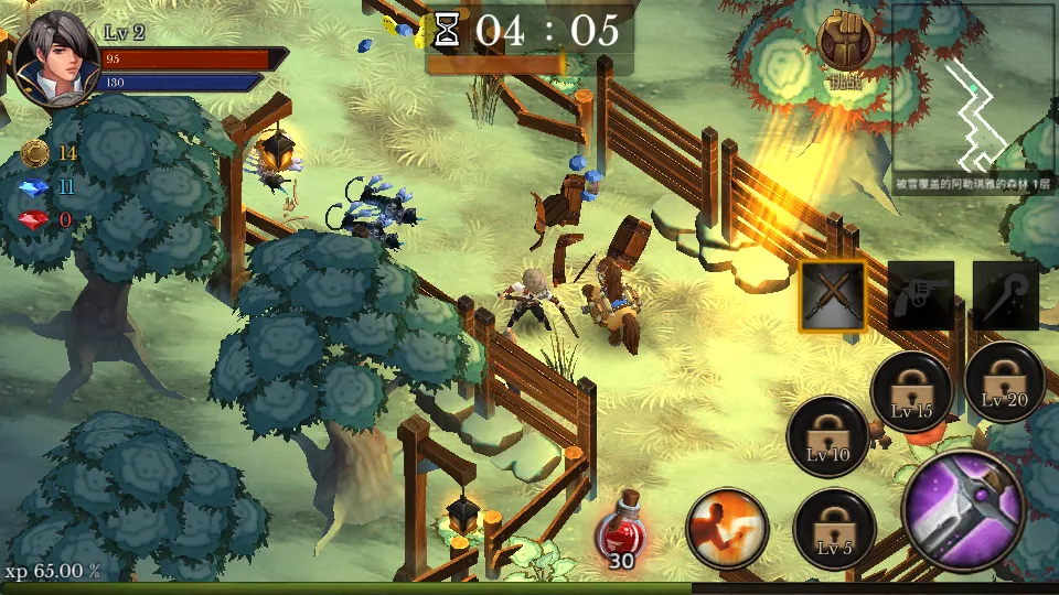 ��������ǰ�׿���ֻ���v3.19 �ֻ����ͼ