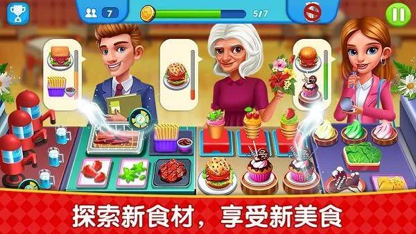 ��⿹㳡��ʳ��(��ʳ�����Ϸ)v8.0.16 ��׿���ͼ