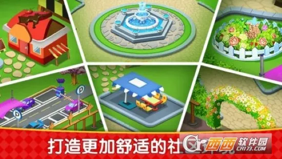 ��⿹㳡��ʳ��(��ʳ�����Ϸ)v8.0.16 ��׿���ͼ