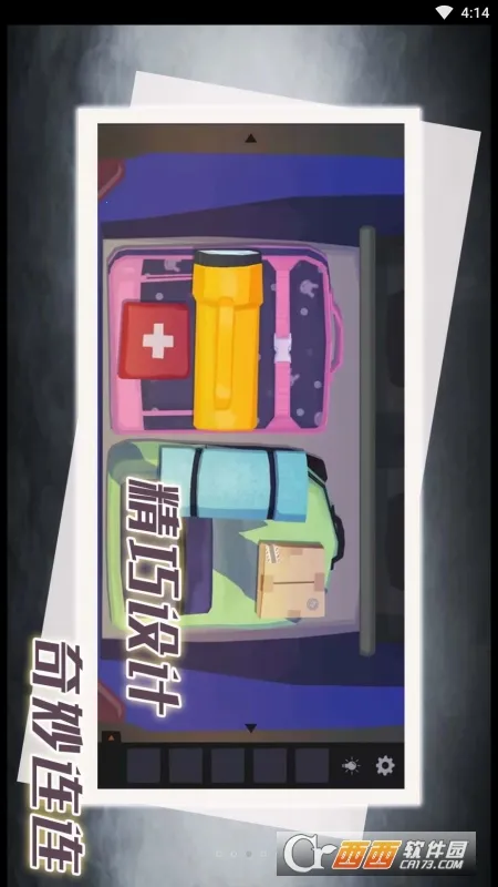 �������ܴ���2026�ٷ�����v1.0.3 �ٷ������ͼ