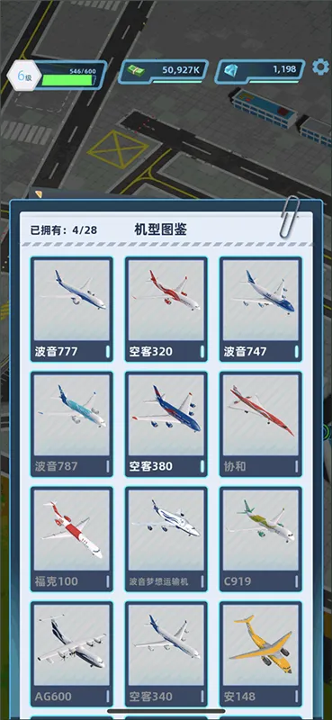 �������(ģ�⾭Ӫ������Ϸ)