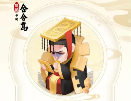 ��˵�еĺϺϵ�2026�ٷ�����