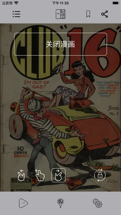 �ɴ�����2026���ذ�װv1.0.1 �ٷ������ͼ