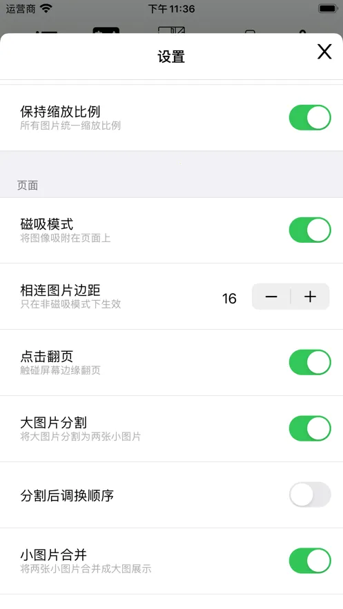 �ɴ�����2026���ذ�װv1.0.1 �ٷ������ͼ